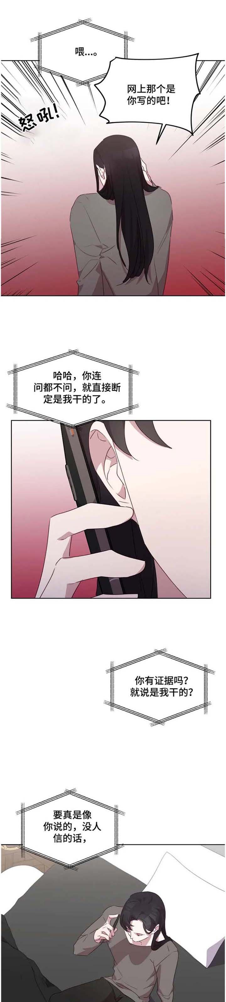 第23章：求助