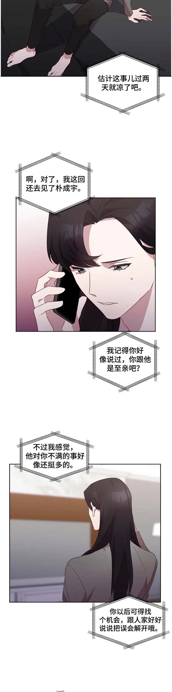第23章：求助