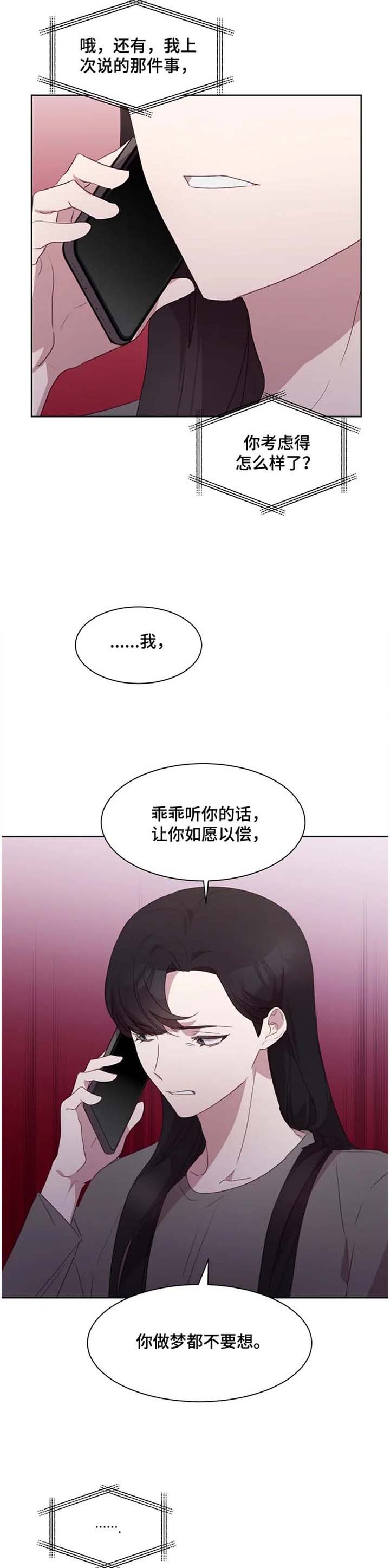 第23章：求助