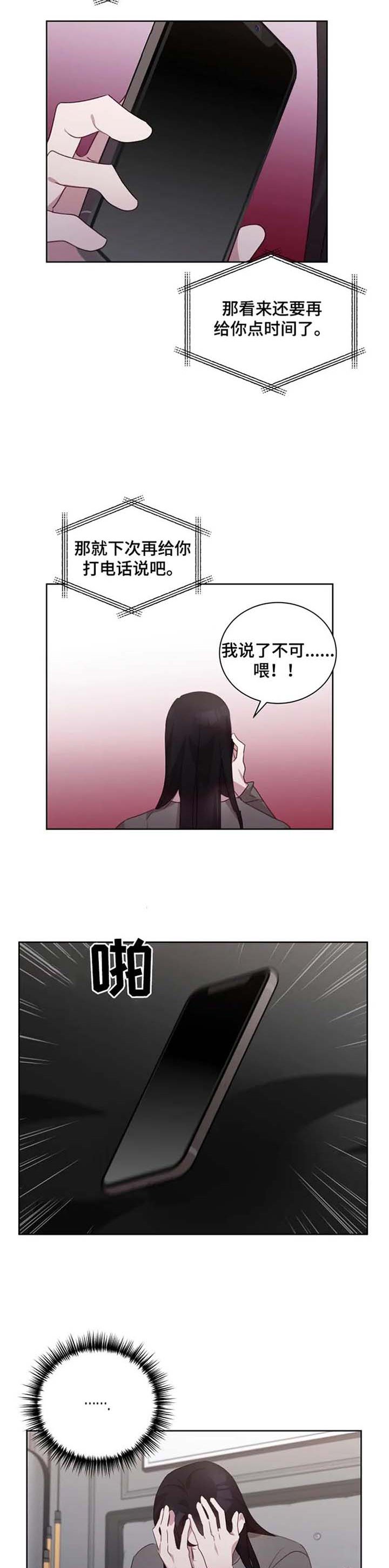 第23章：求助