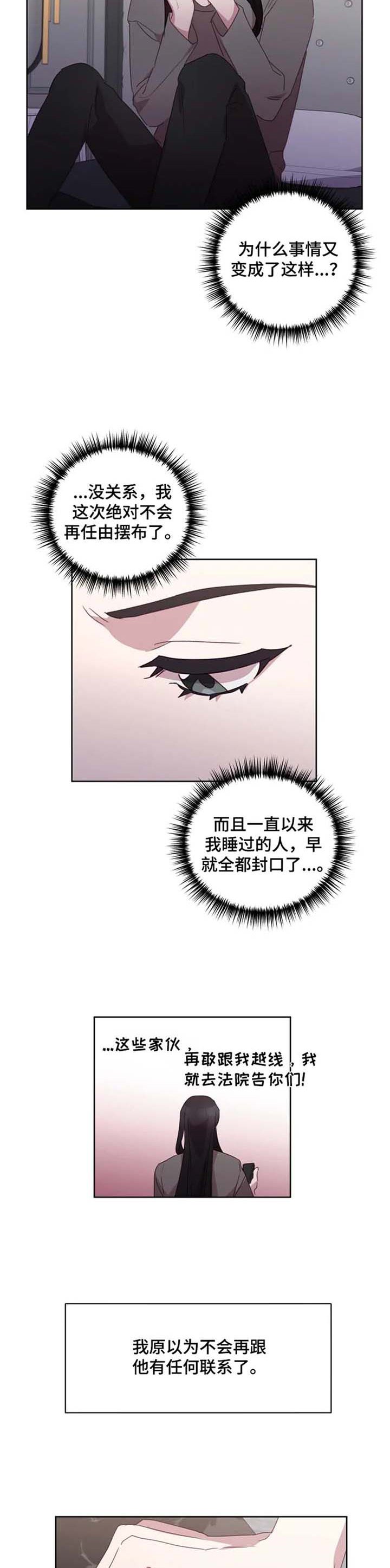 第23章：求助