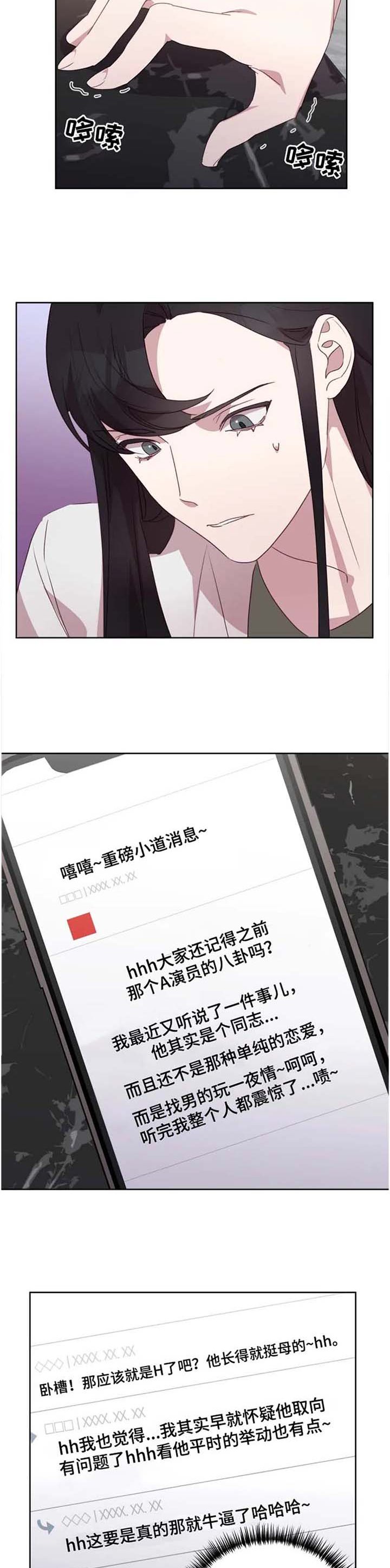 第23章：求助