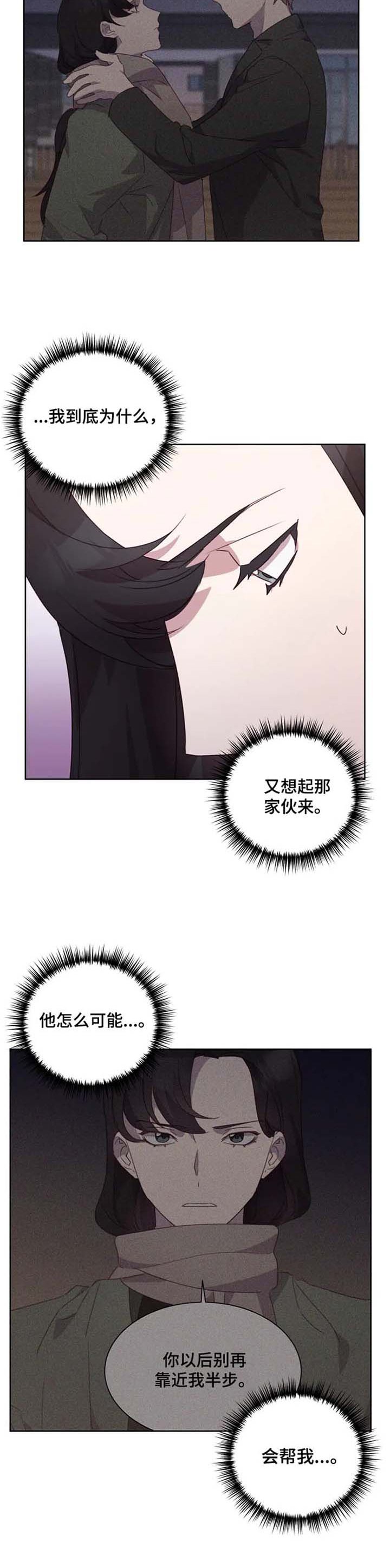 第23章：求助