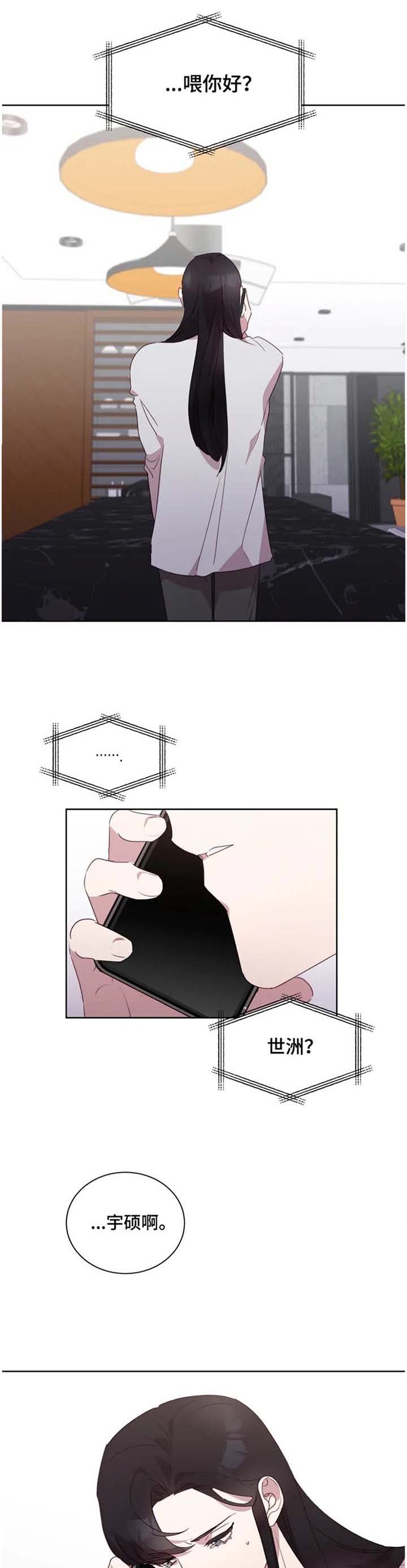 第23章：求助