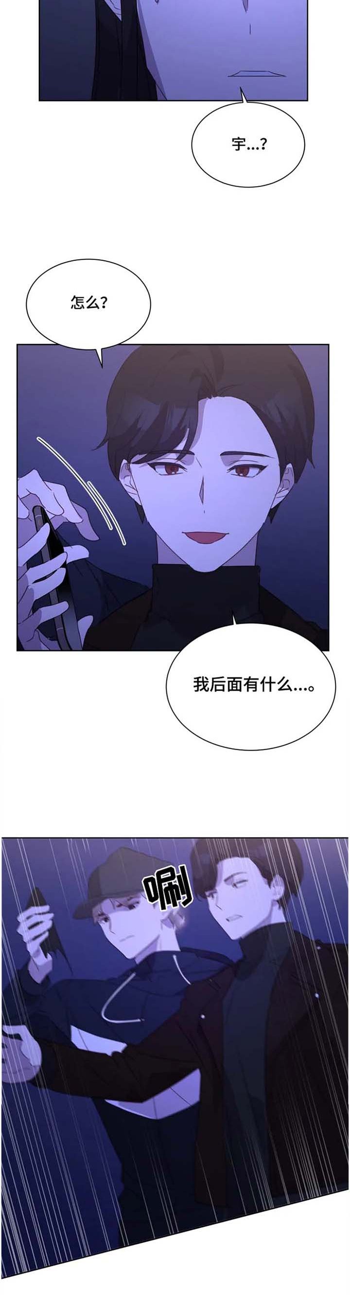 第25章：冒一次险