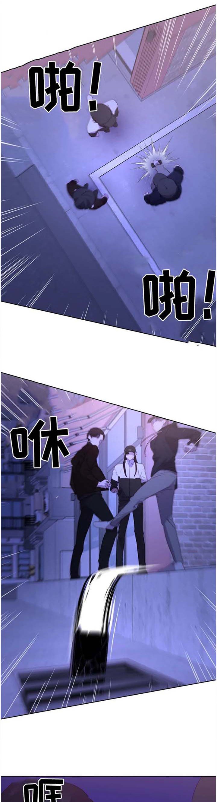 第25章：冒一次险