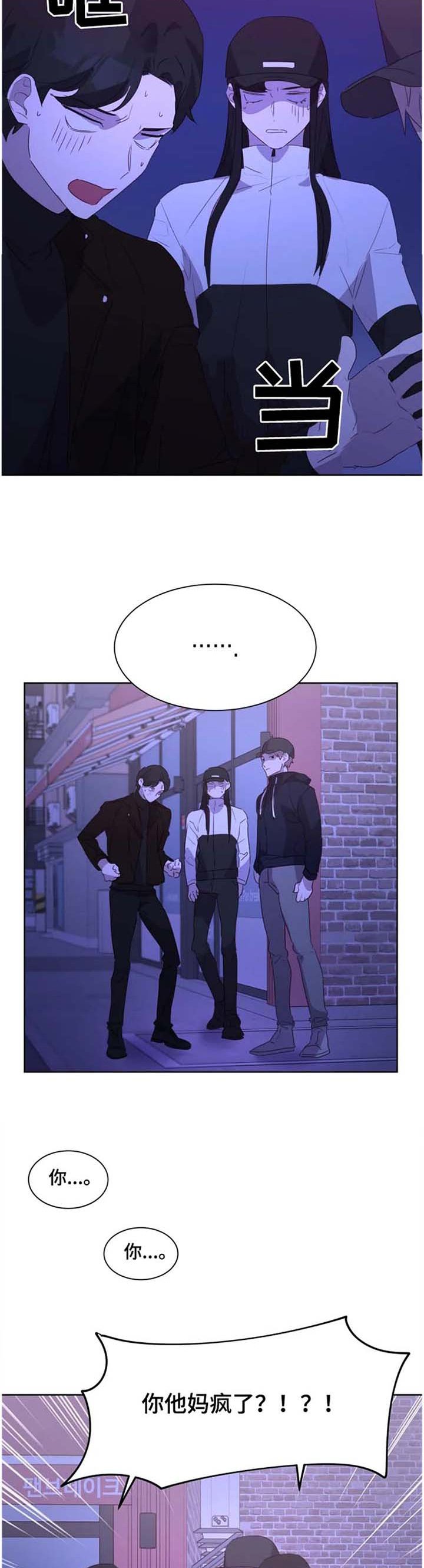 第25章：冒一次险