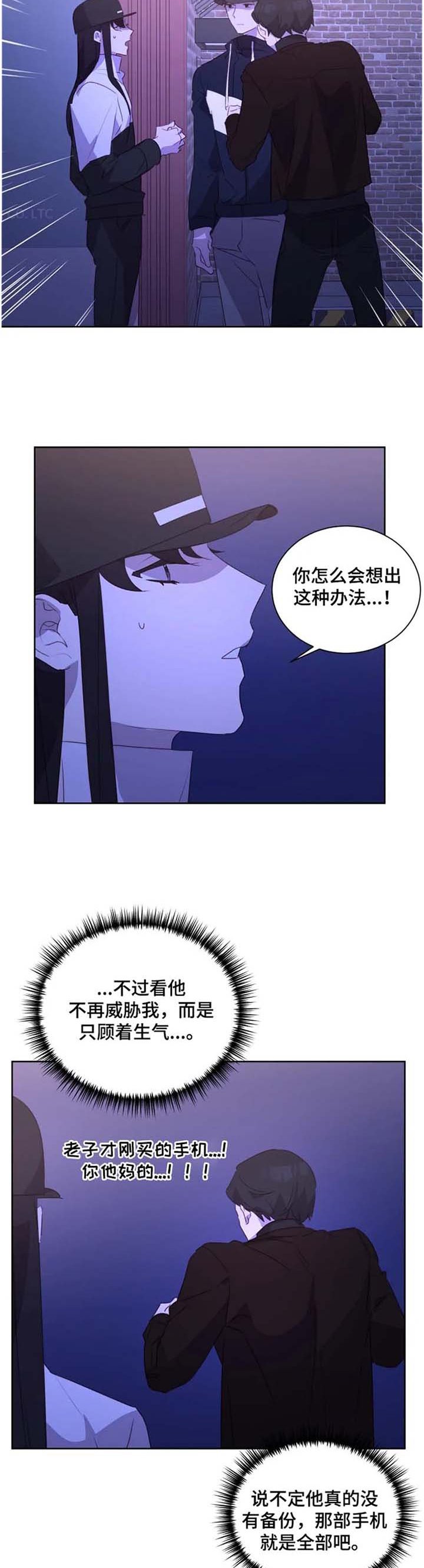 第25章：冒一次险