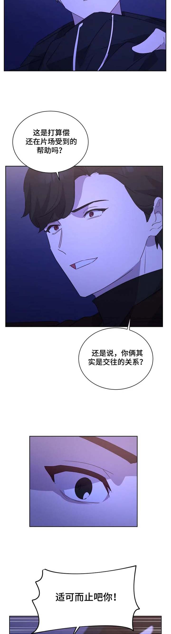 第25章：冒一次险