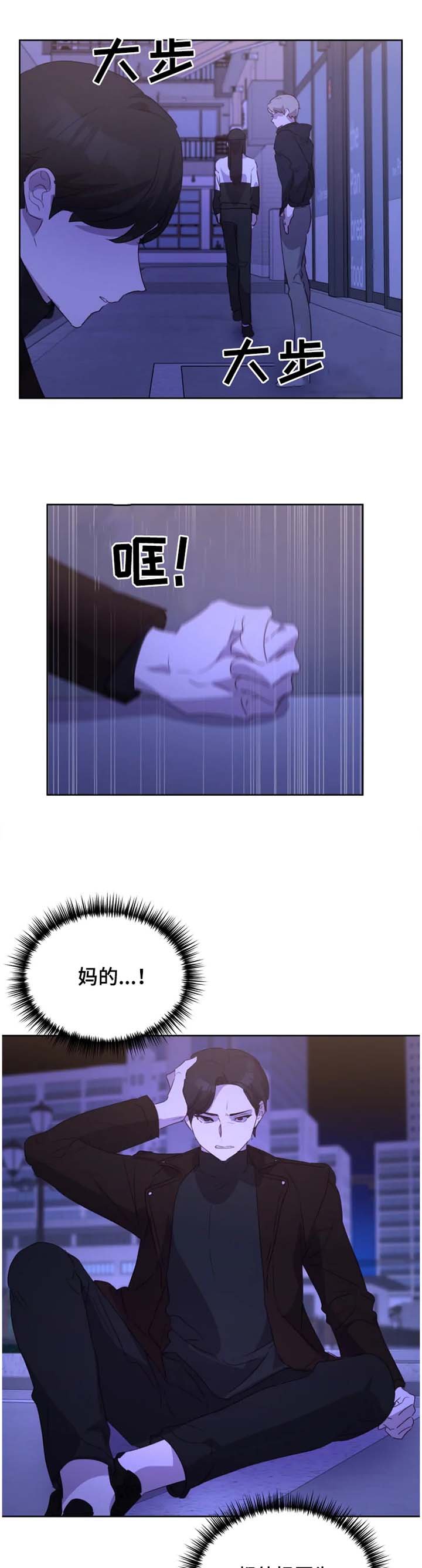 第25章：冒一次险