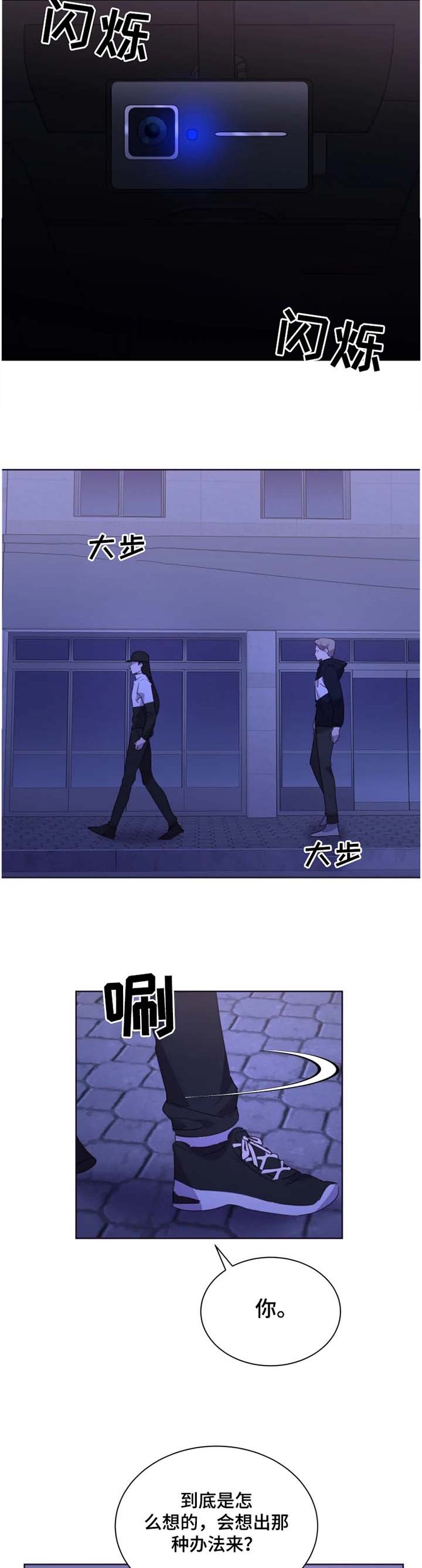 第25章：冒一次险