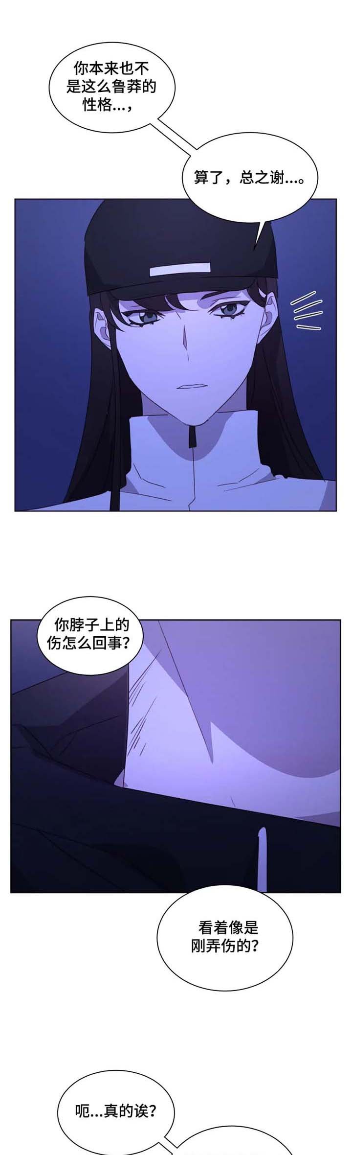 第26章：我不想管了!