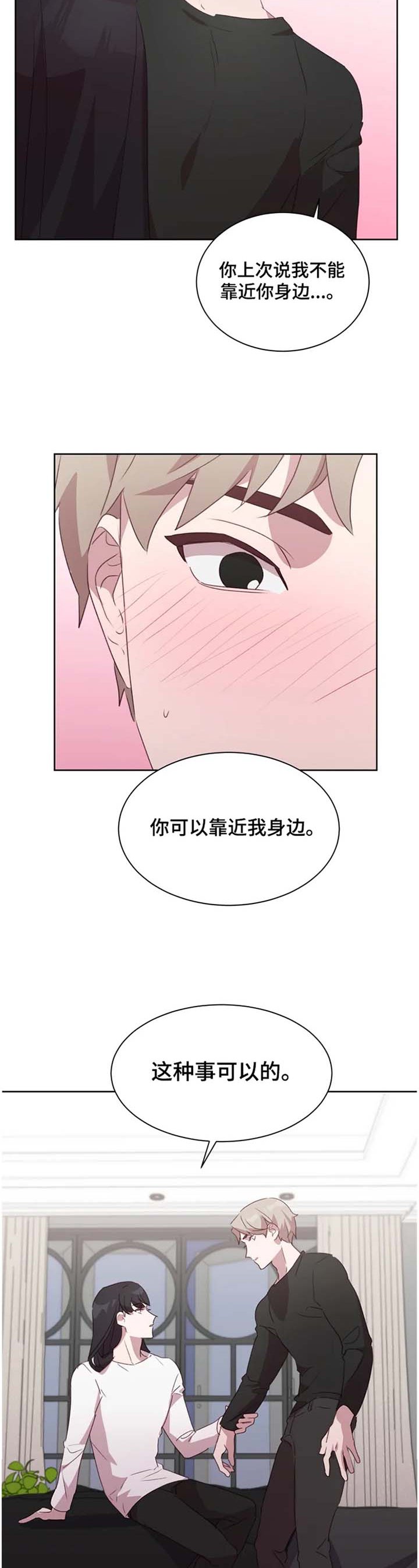 第26章：我不想管了!