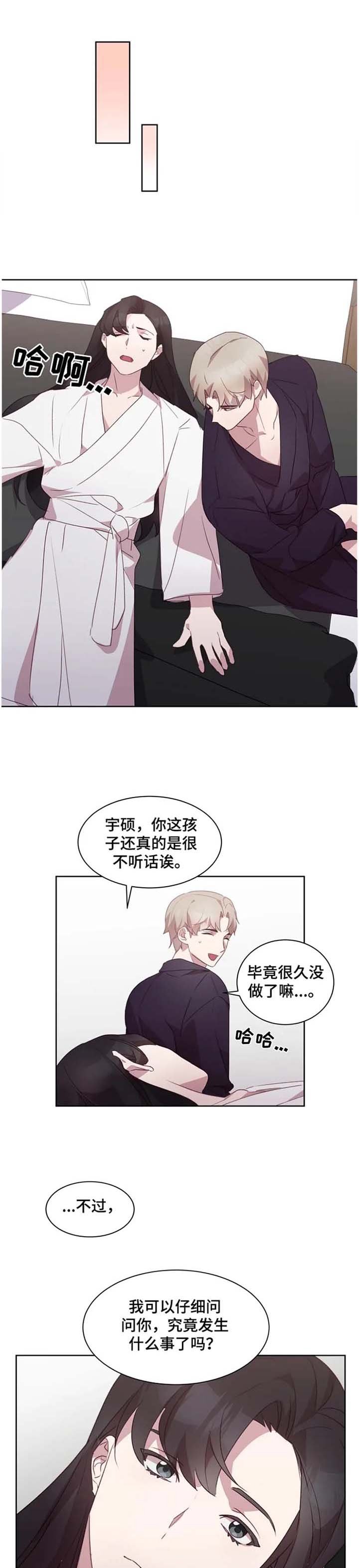 第27章：义愤填膺
