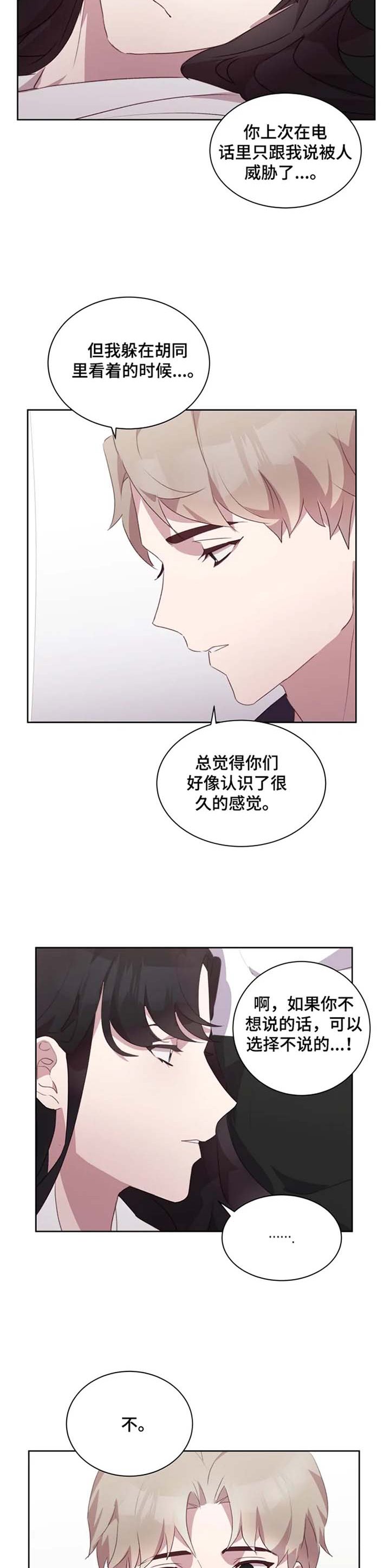 第27章：义愤填膺