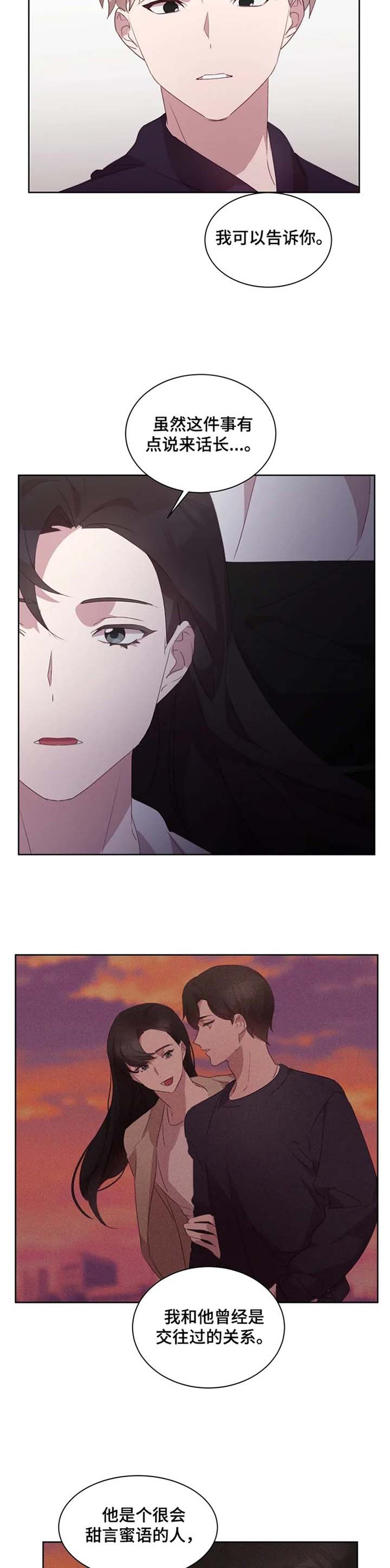 第27章：义愤填膺