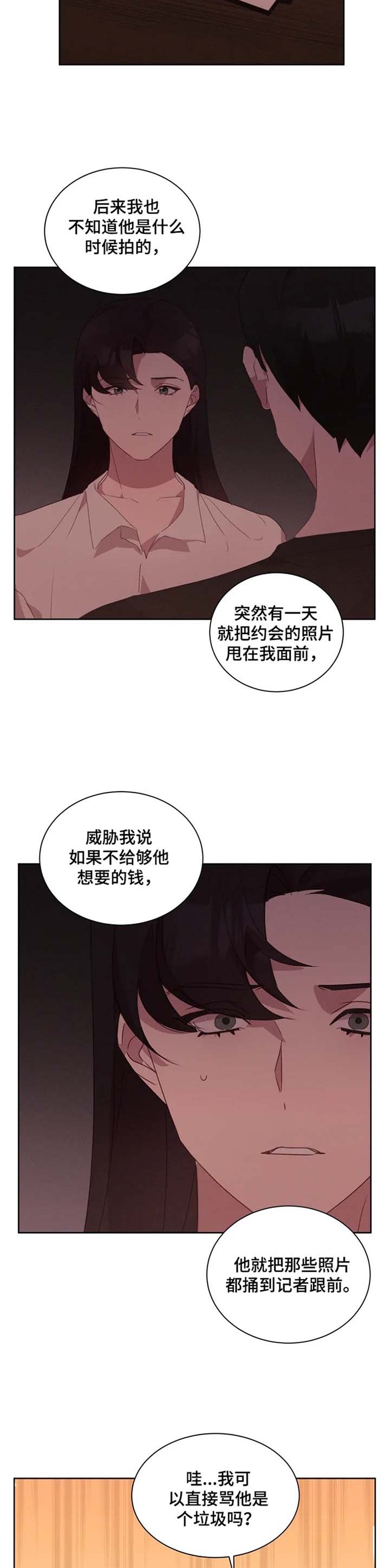 第27章：义愤填膺