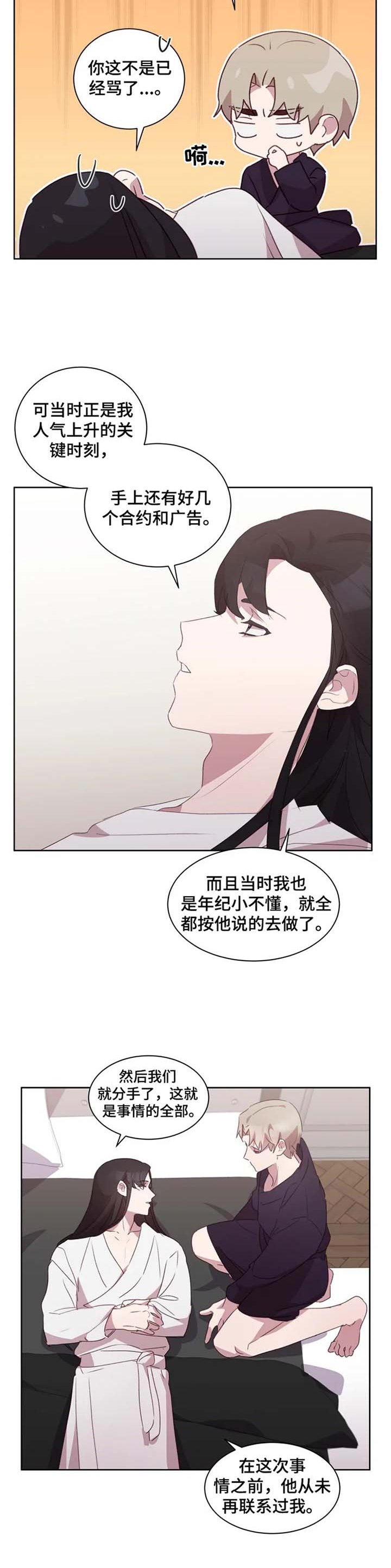 第27章：义愤填膺