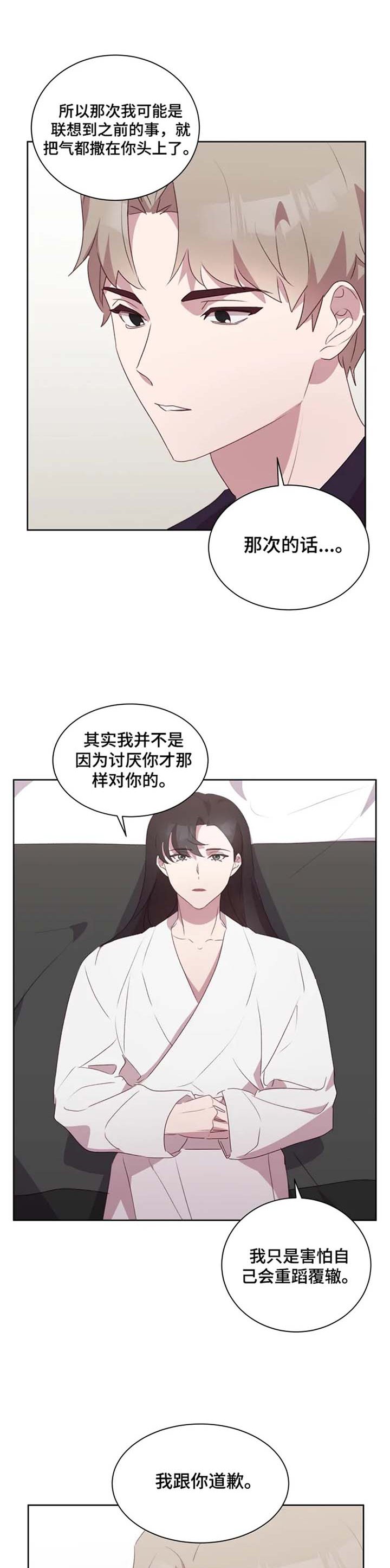 第27章：义愤填膺