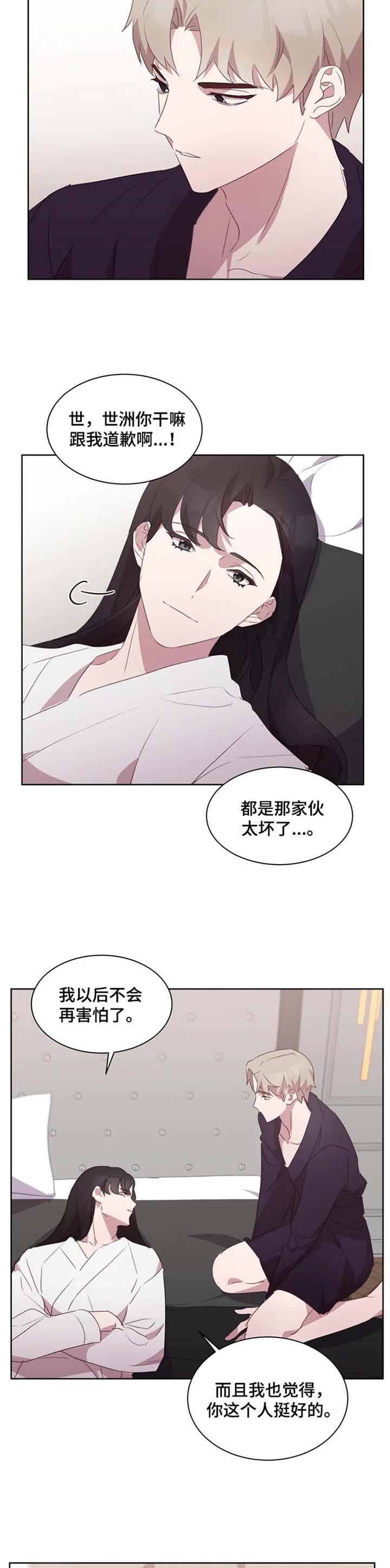 第27章：义愤填膺
