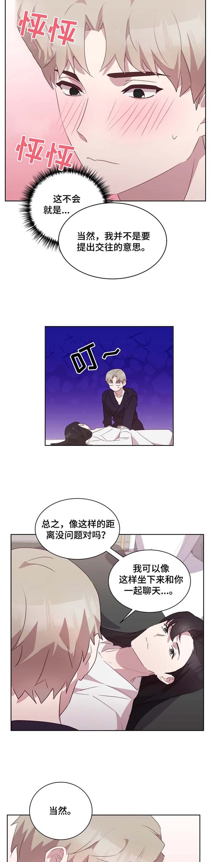 第27章：义愤填膺