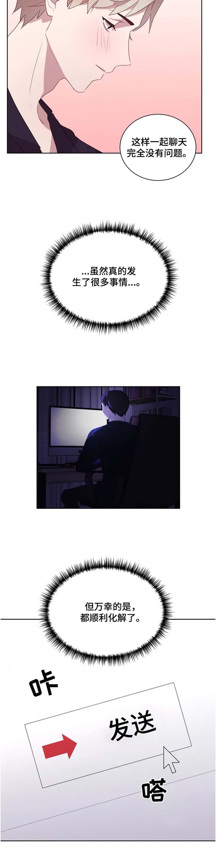 第27章：义愤填膺