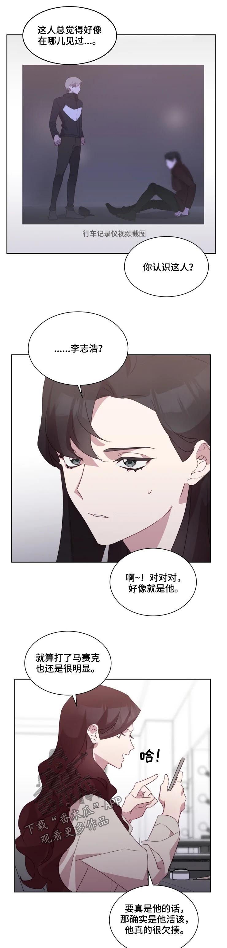 第28章：暴力风波