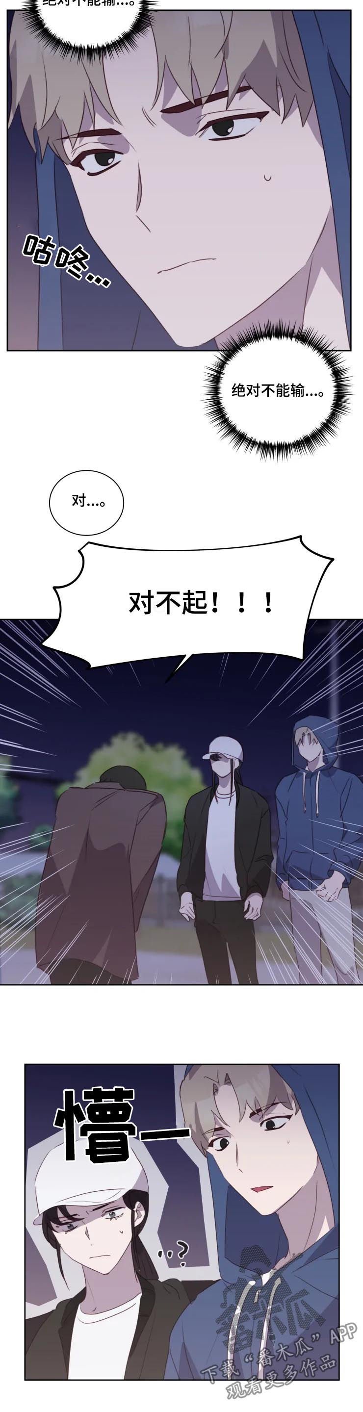 第30章：记者