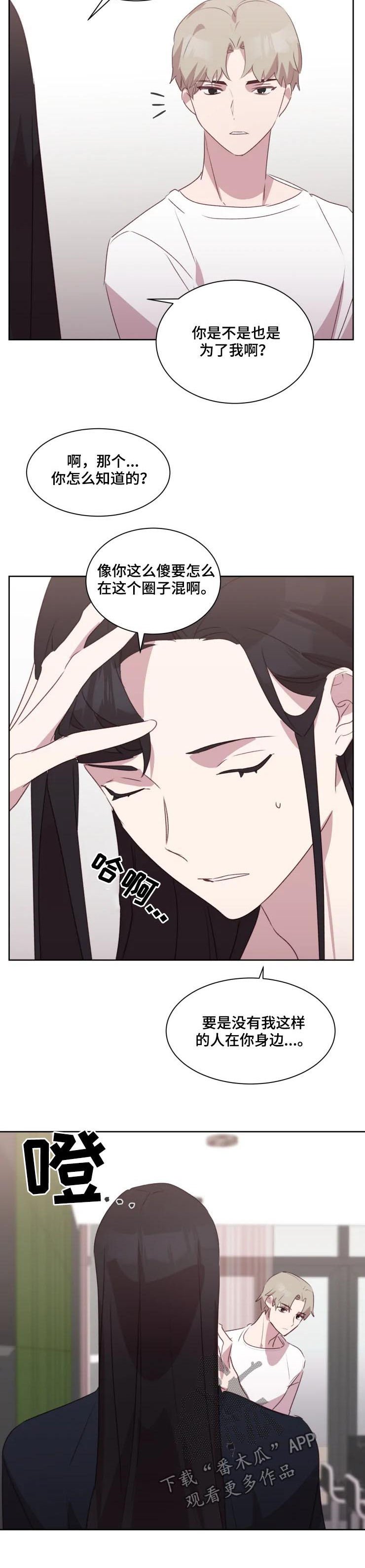 第31章：独属于我