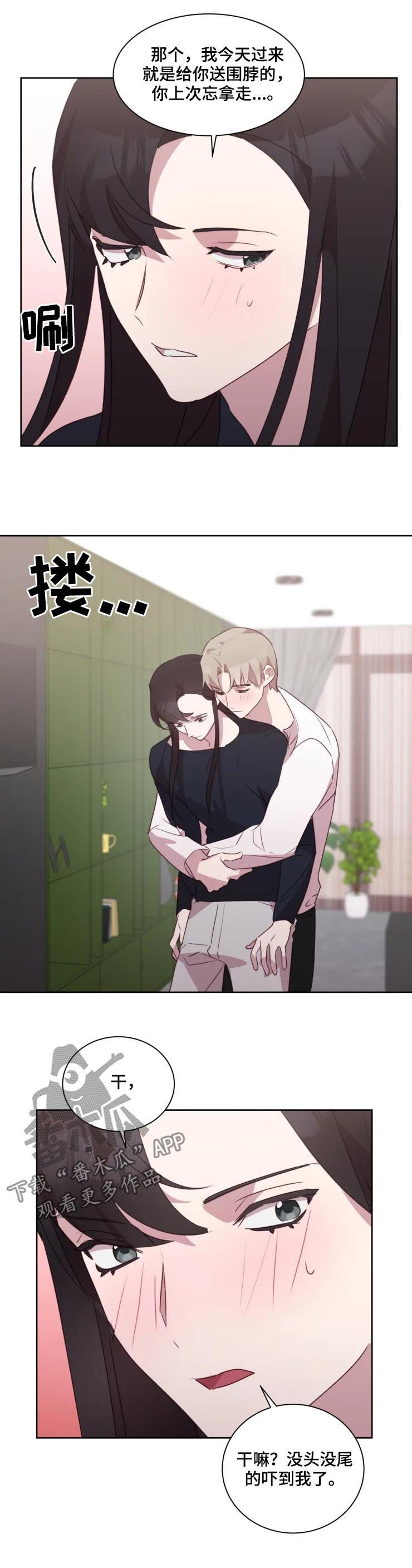第32章：在一起试试（完结）