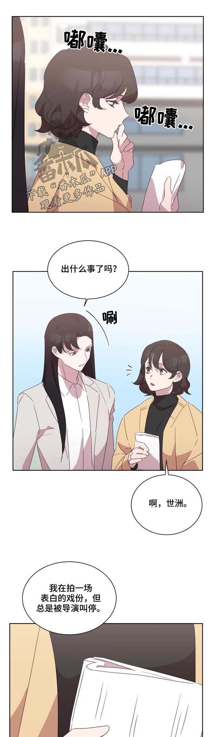 第32章：在一起试试（完结）