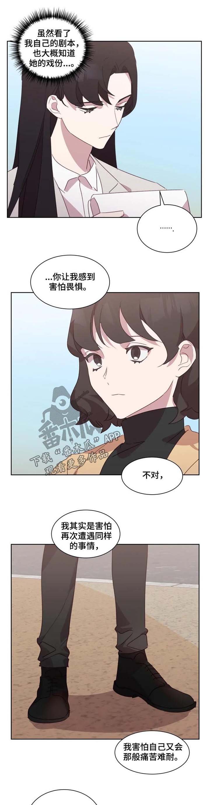 第32章：在一起试试（完结）