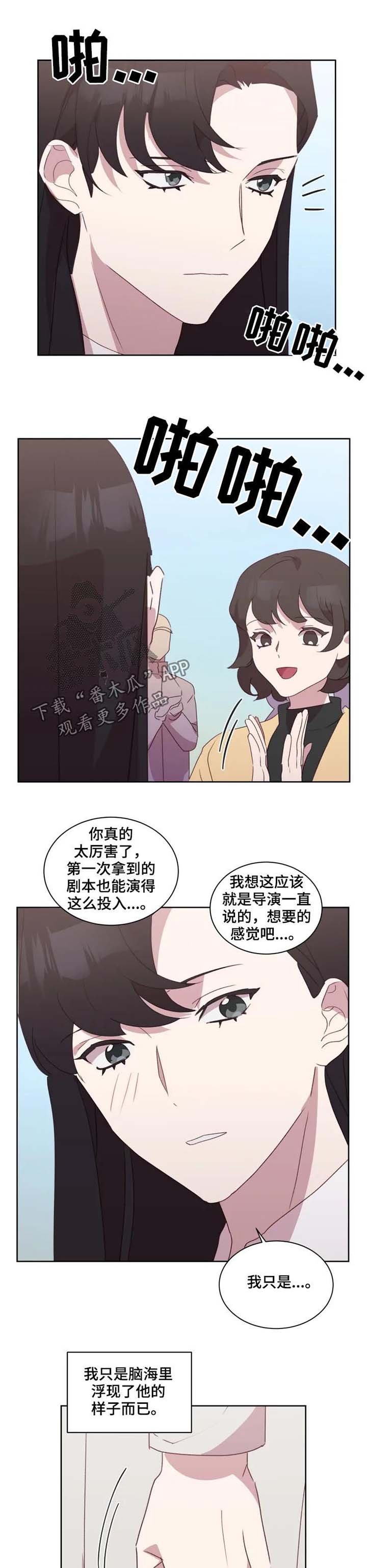 第32章：在一起试试（完结）