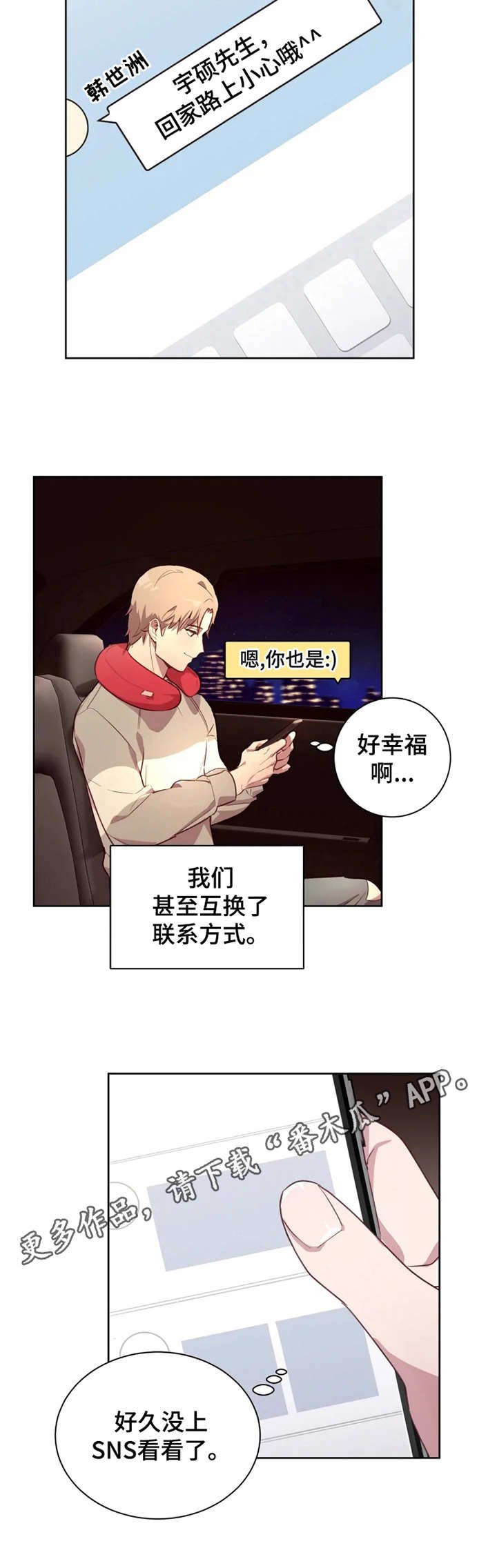 第4章：照片