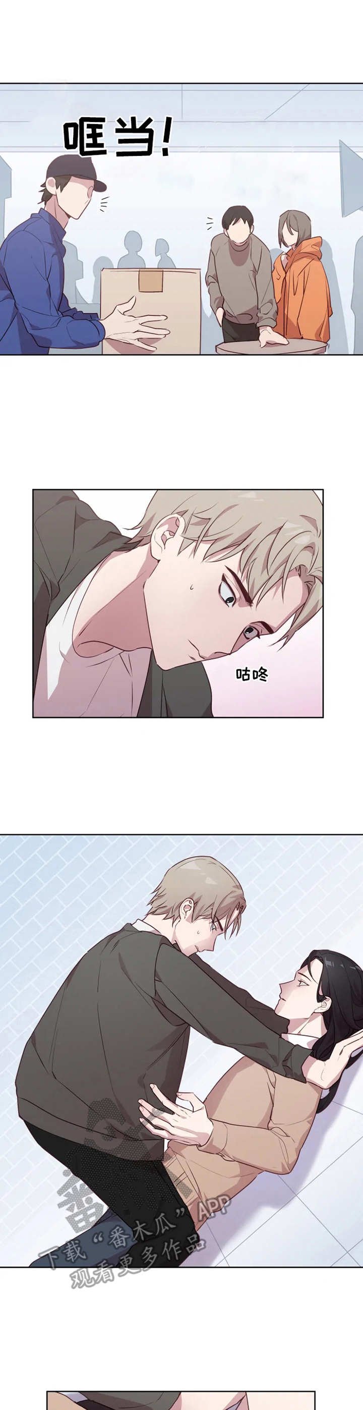 第5章：难以置信