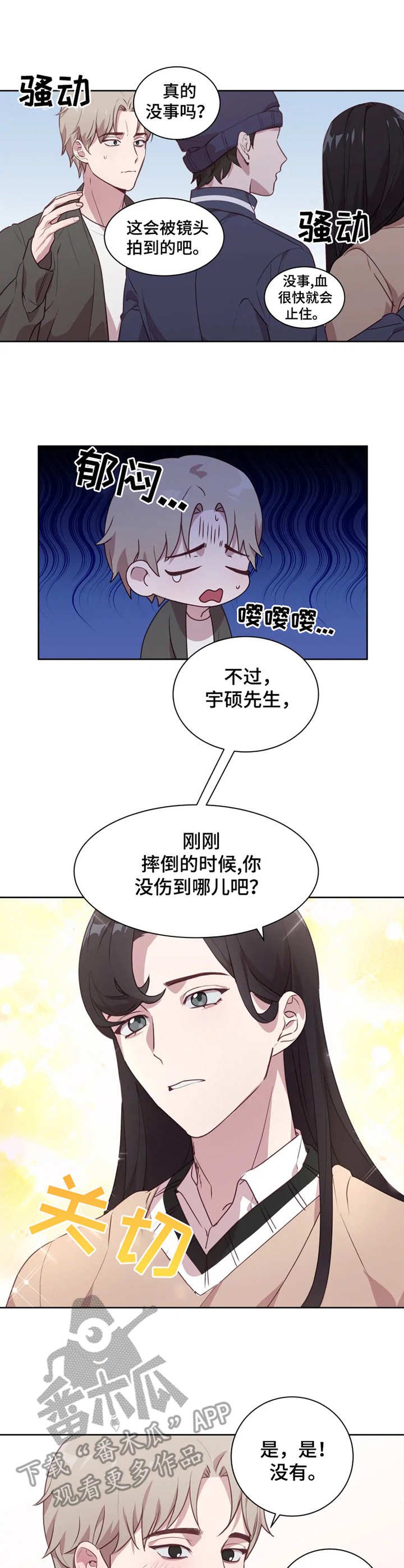 第5章：难以置信