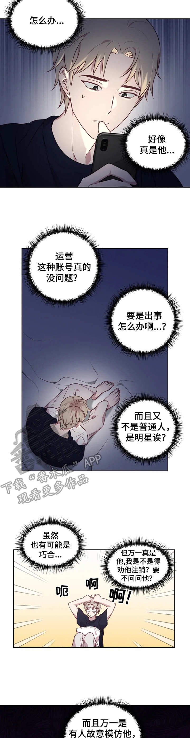 第5章：难以置信