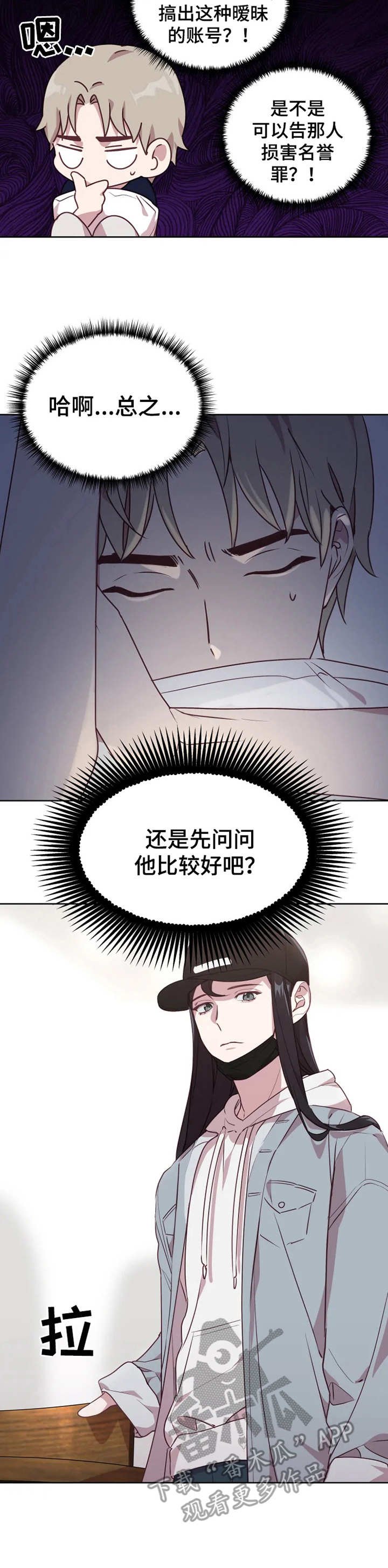 第5章：难以置信