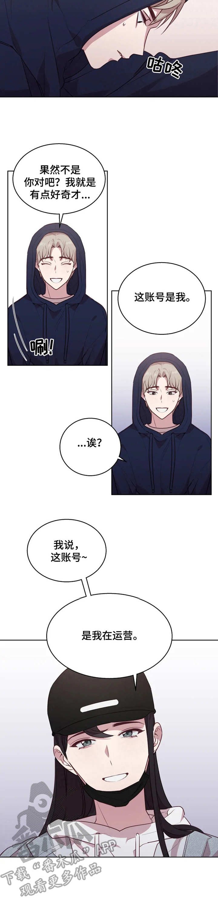 第5章：难以置信