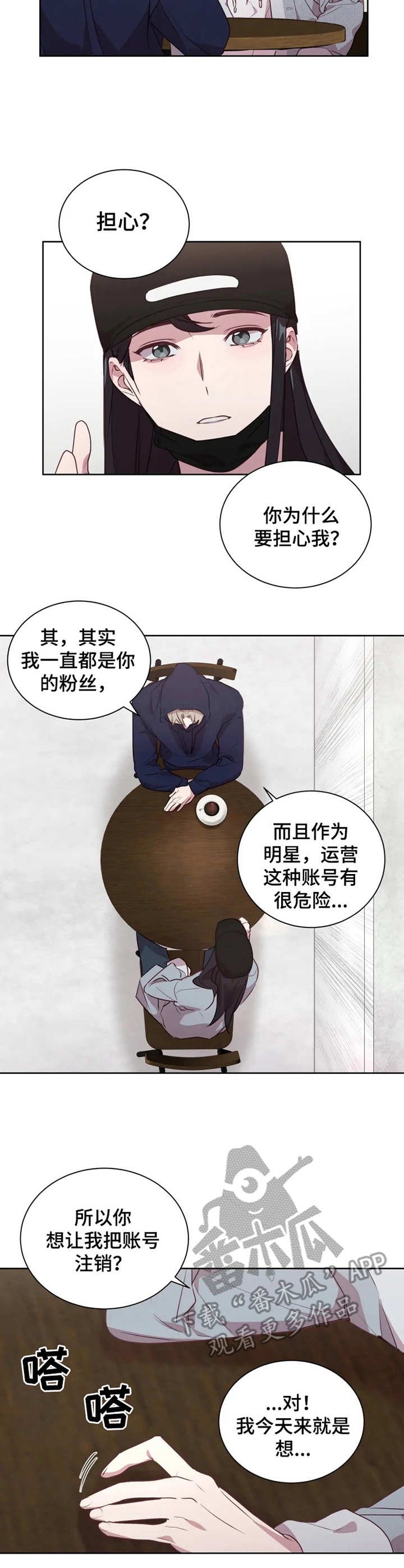 第6章：陪我玩