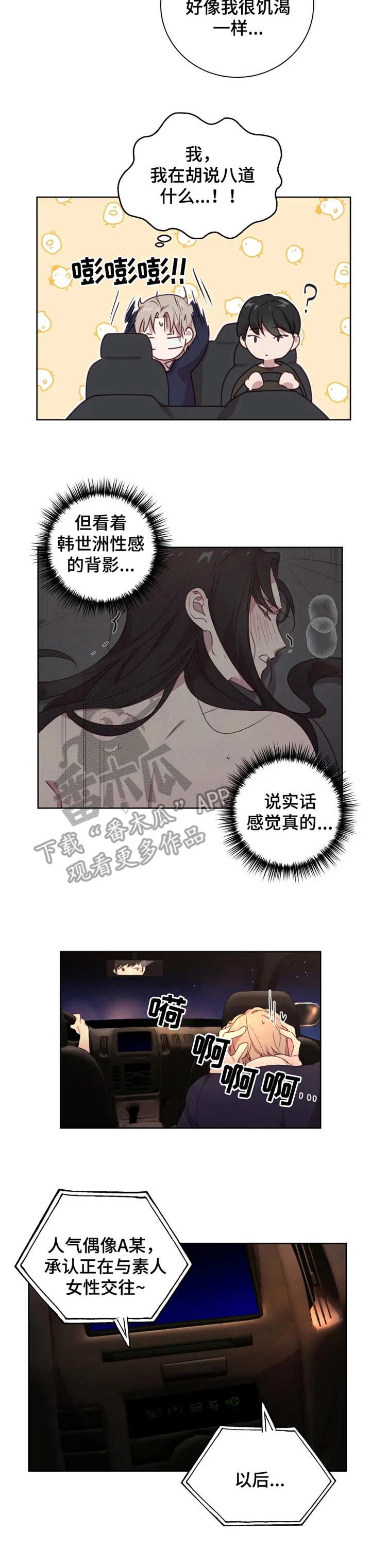 第8章：磨磨唧唧