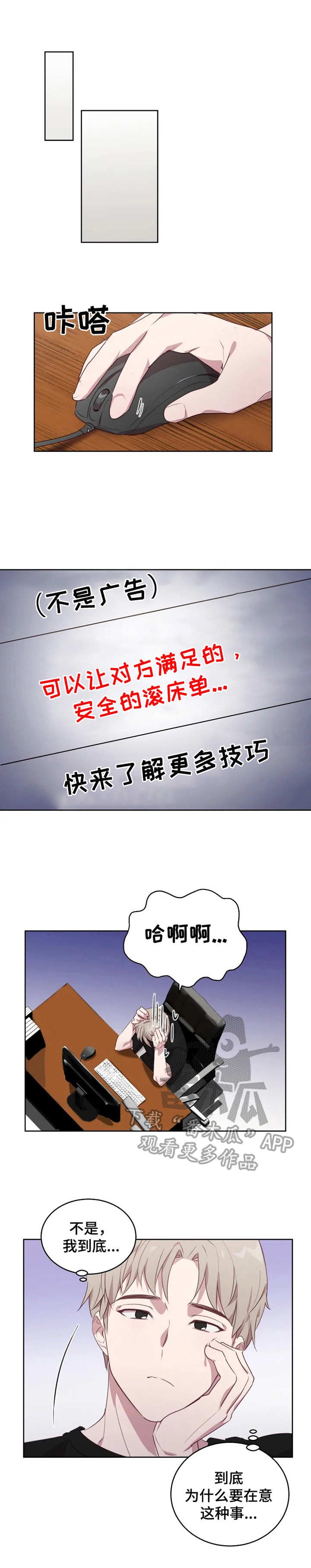 第9章：做功课