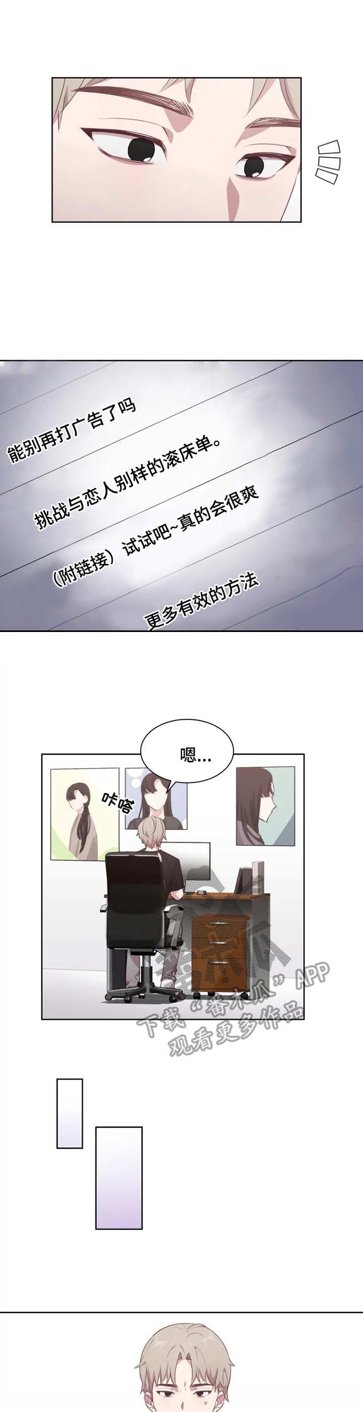 第9章：做功课