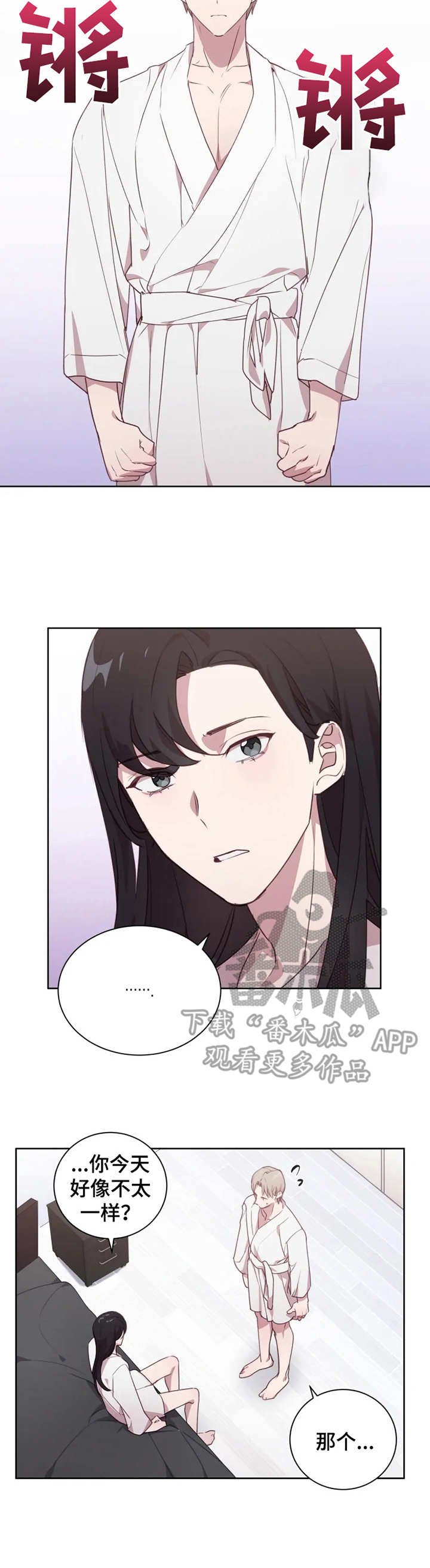 第9章：做功课