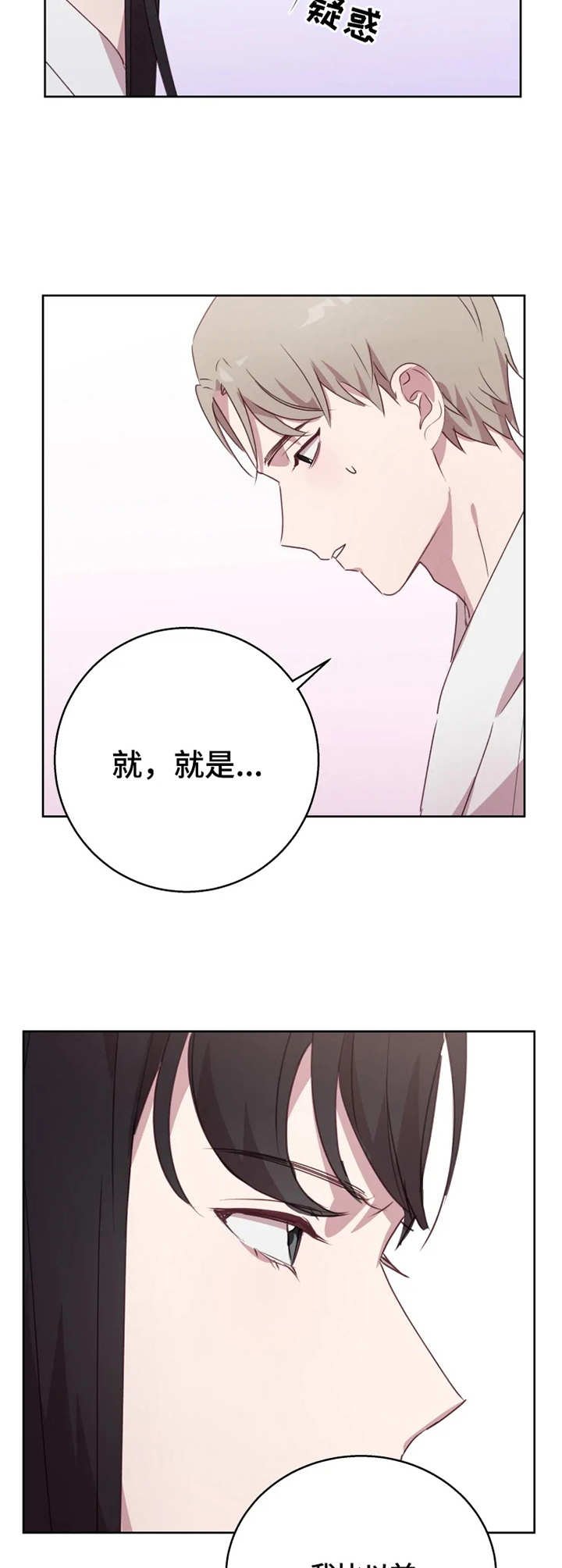 第9章：做功课