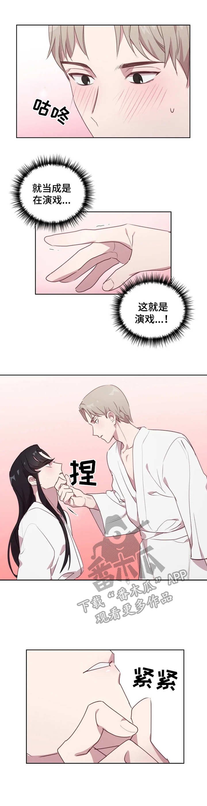 第9章：做功课