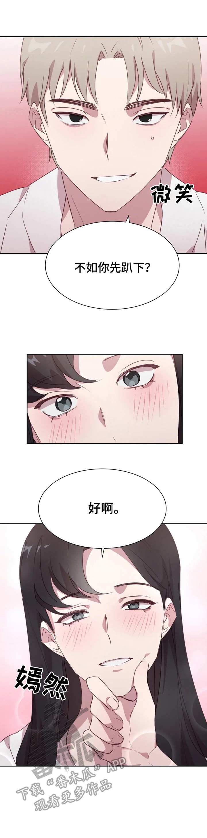 第9章：做功课