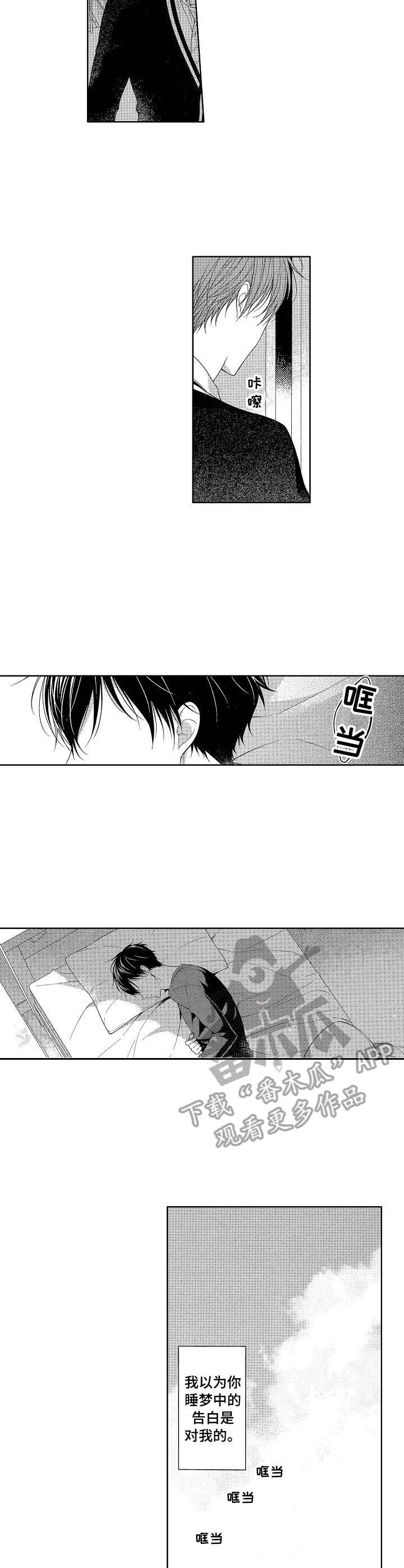 第10章：失落