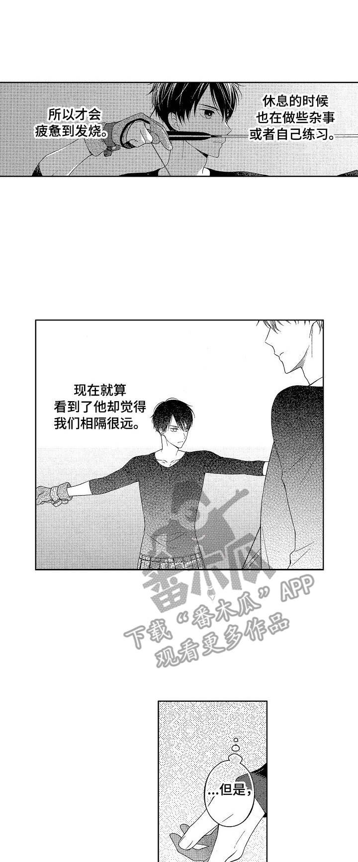 第11章：推开