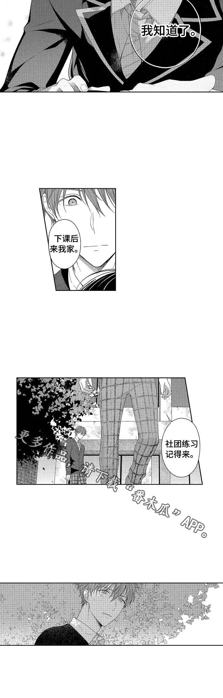 第11章：推开